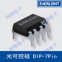光可控硅 DIP-7Pin