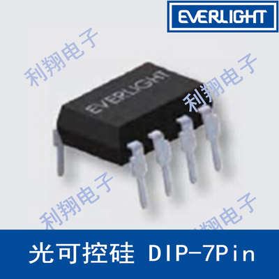 光可控硅 DIP-7Pin