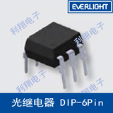 光继电器 DIP-6Pin