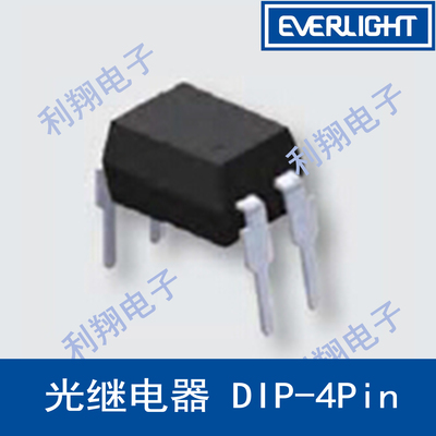 光继电器 DIP-4Pin