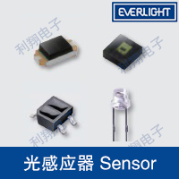 光感应器 Sensor