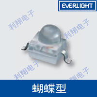 亿光蝴蝶型LED灯